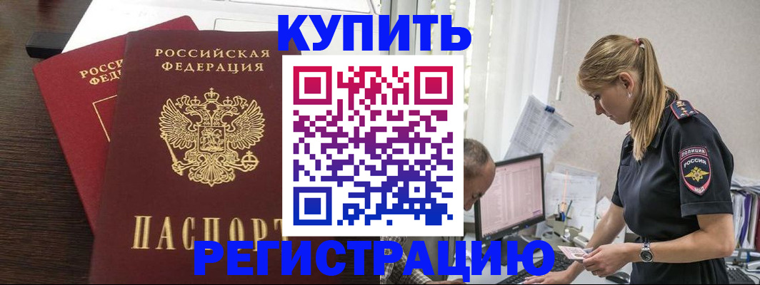 временная регистрация госуслуги в Уржуме